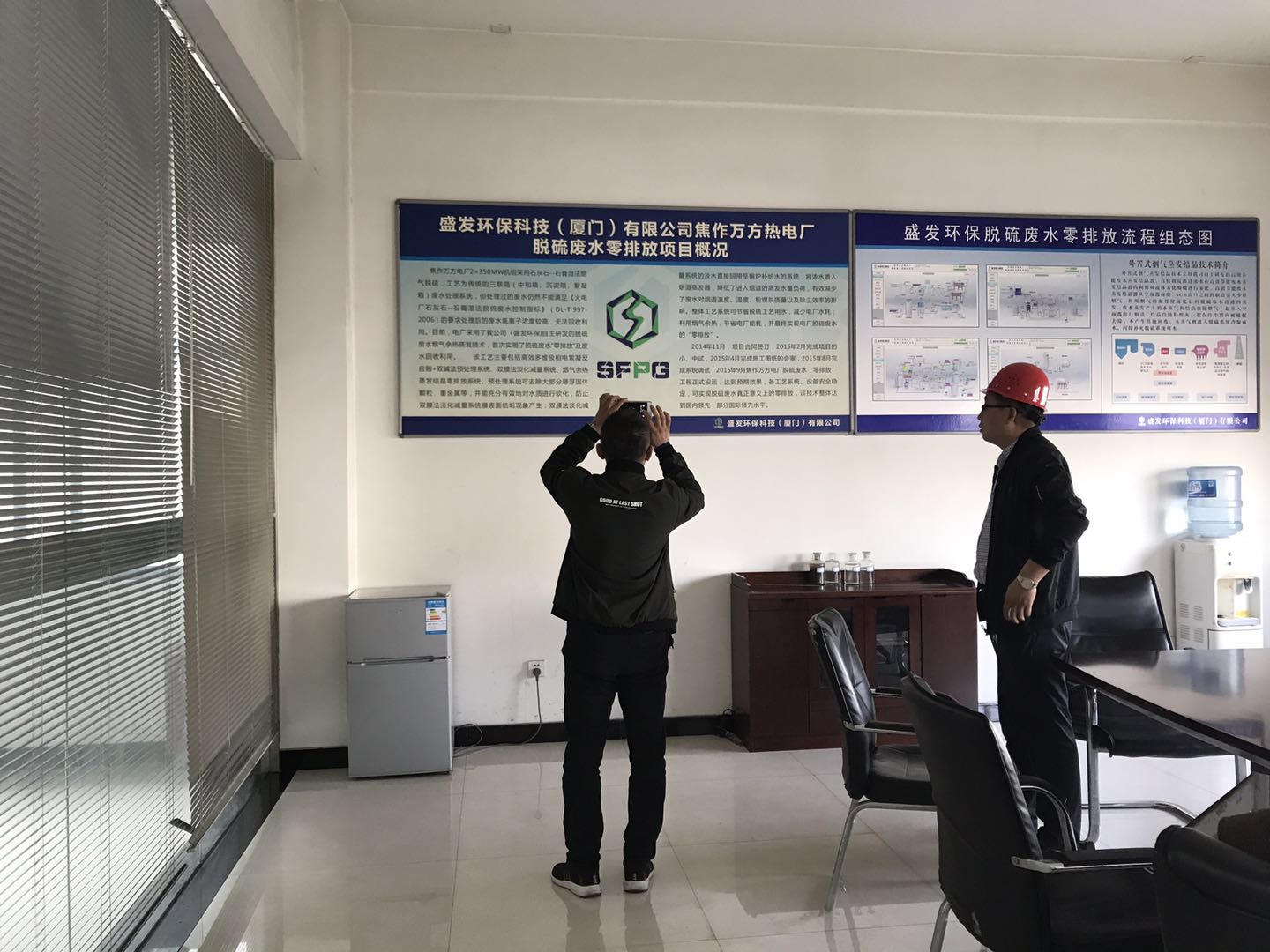 渝能衡山電廠、秦邦環(huán)保高部長蒞臨焦作萬方項目部參觀考察